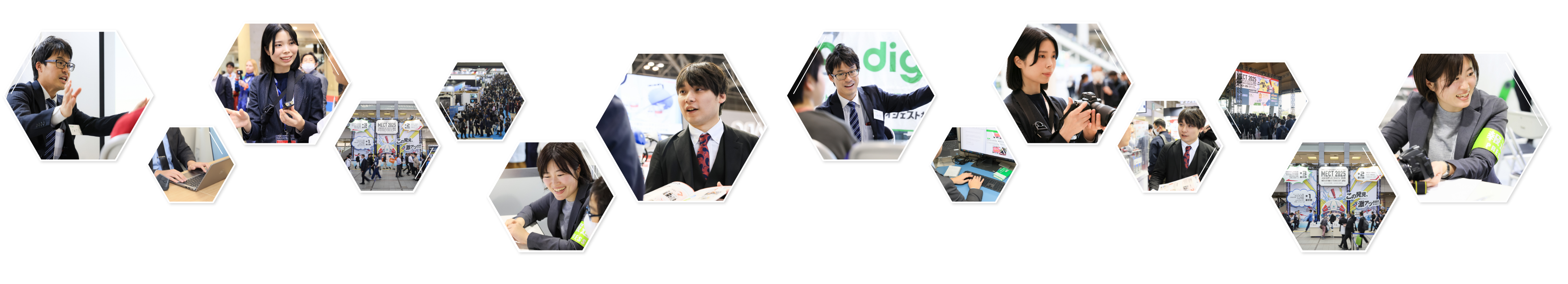 ニュースダイジェスト社